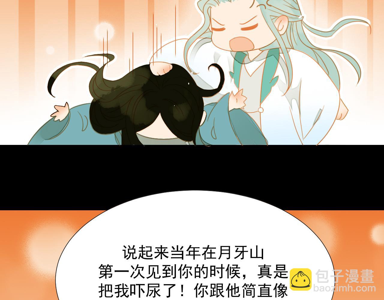 3(1/2)-第3话
