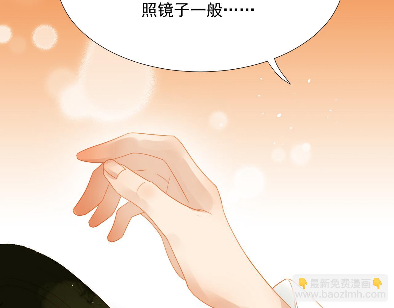 3(1/2)-第3话