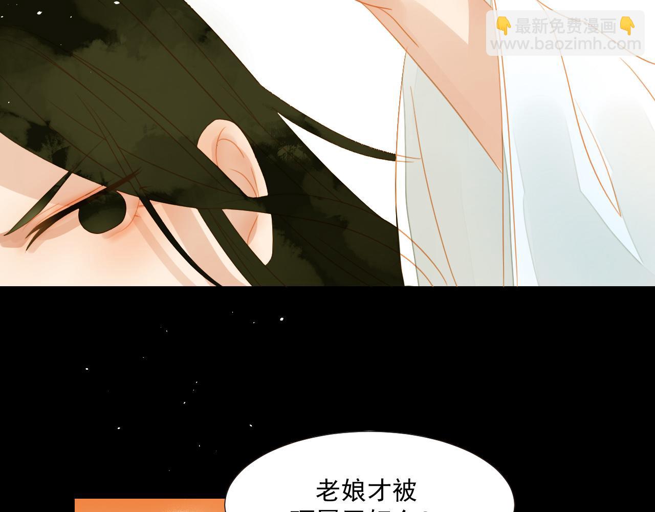 3(1/2)-第3话