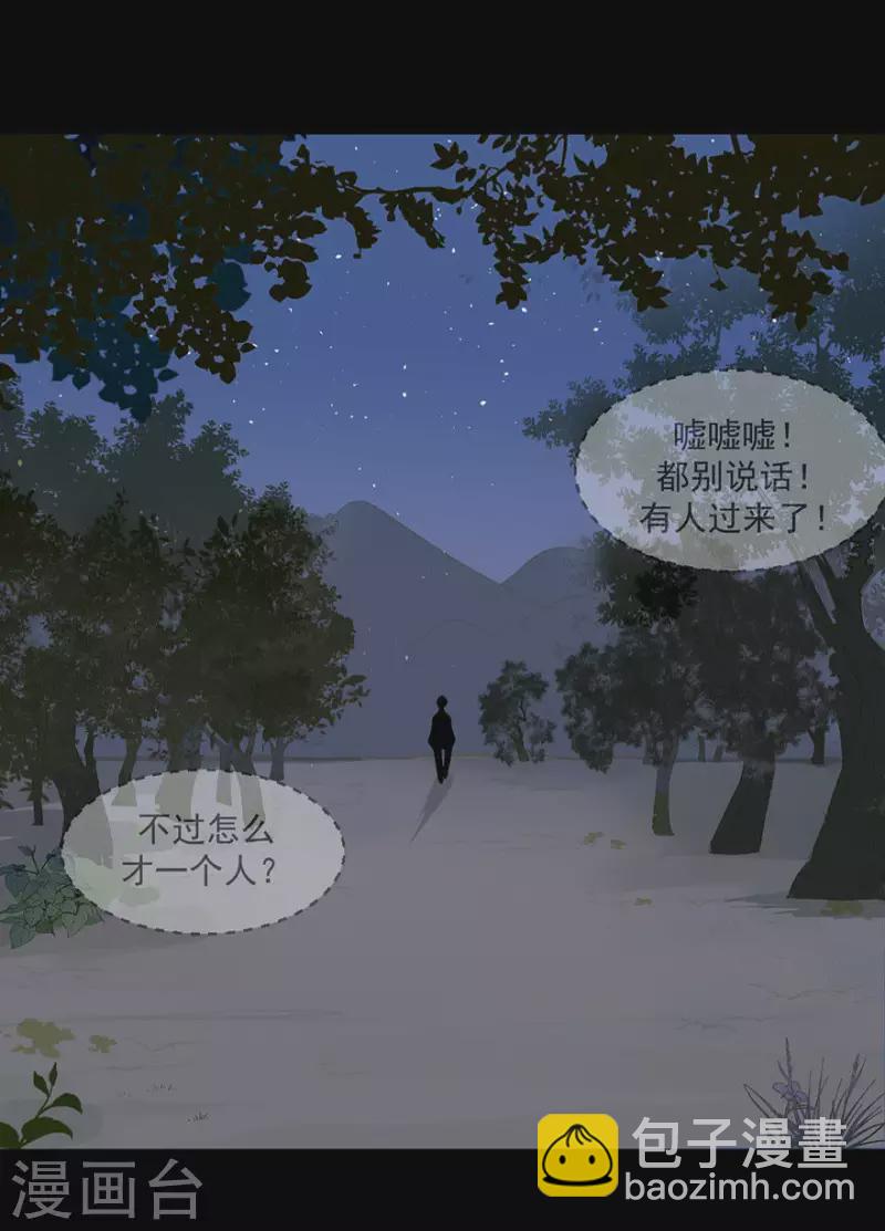 第22话 不撕票杀你全家-第23话
