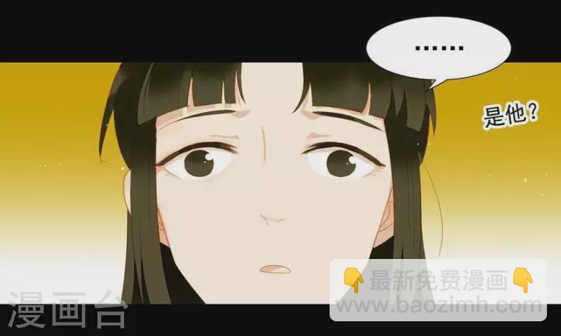 第24话 断袖是不可能了-第25话