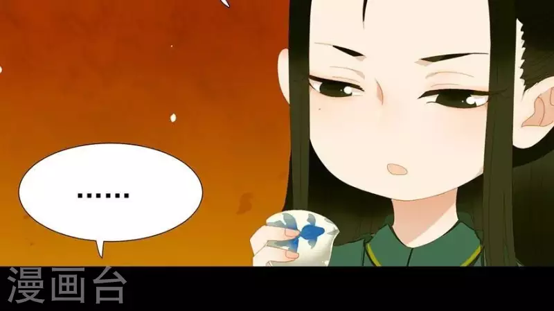 第26话 朕成个太监了-第27话