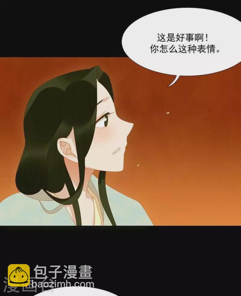 第28话 以毒攻毒-第29话