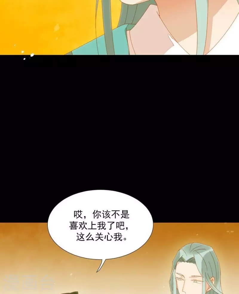 第28话 以毒攻毒-第29话