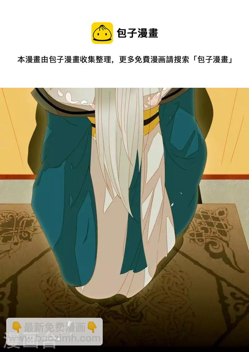 第28话 以毒攻毒-第29话