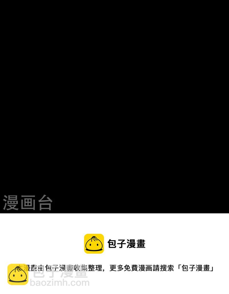 第28话 以毒攻毒-第29话