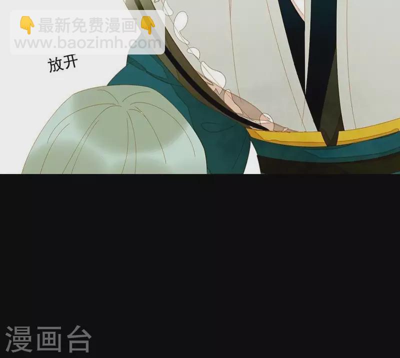 第30话 是怕我死不了吗？-第31话