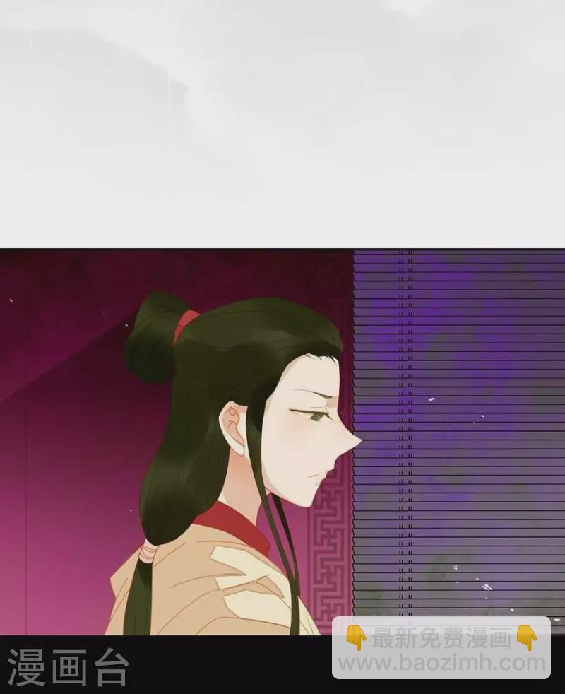 第32话 你喜欢上他了？-第33话