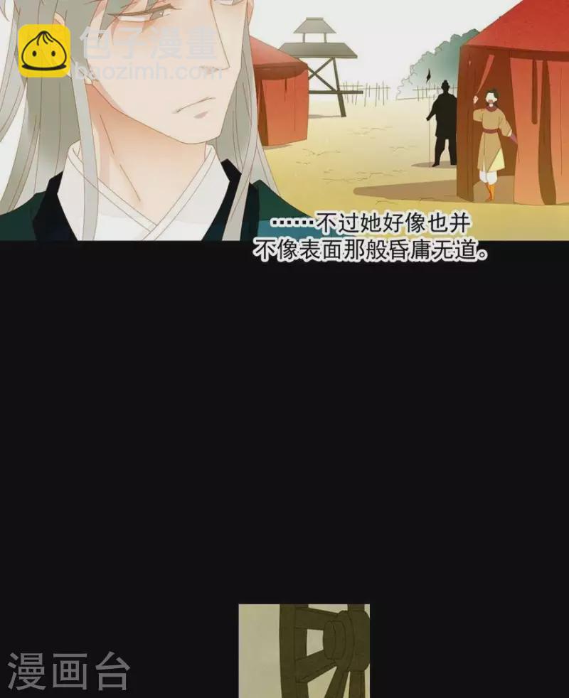 第34话 我像小白脸吗？-第35话