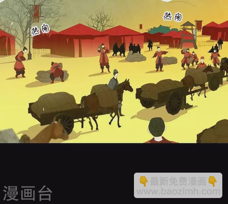 第34话 我像小白脸吗？-第35话