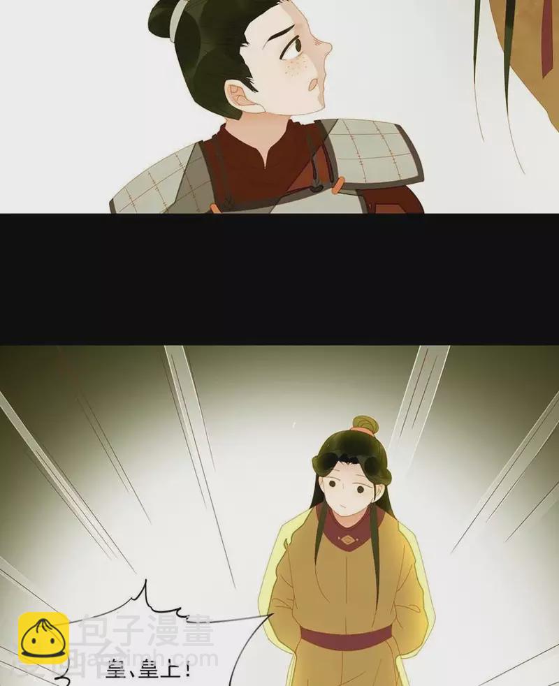 第34话 我像小白脸吗？-第35话