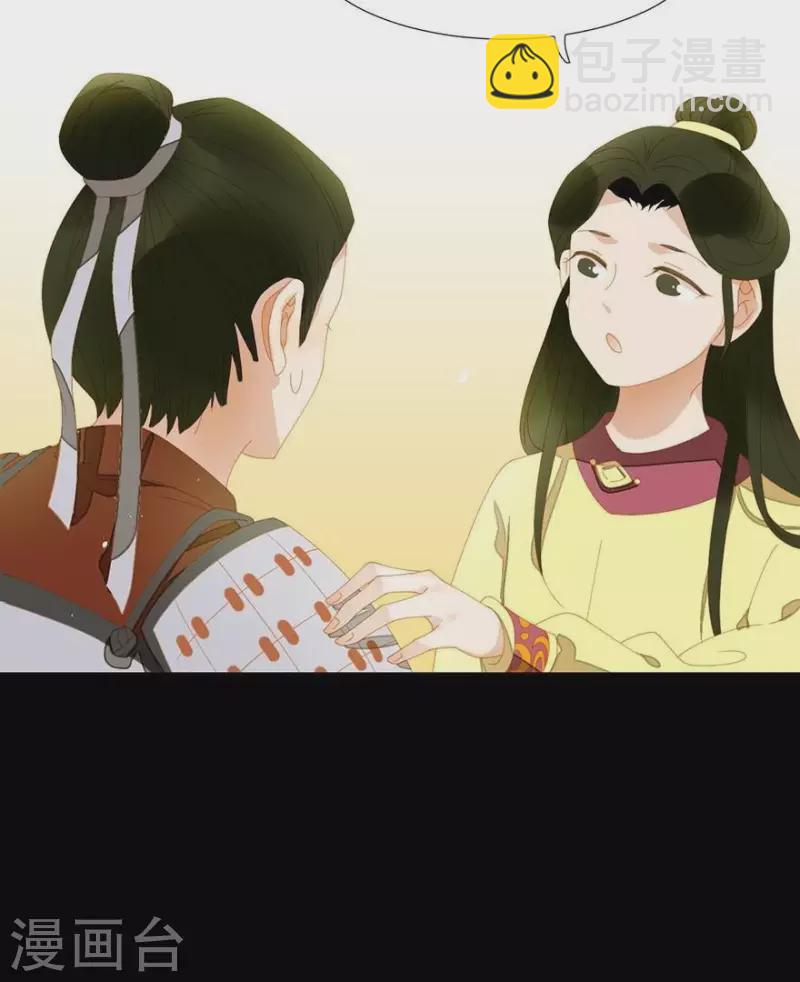 第34话 我像小白脸吗？-第35话