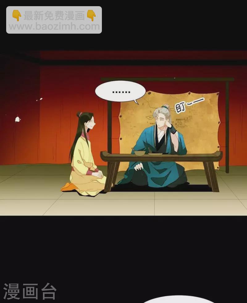 第34话 我像小白脸吗？-第35话