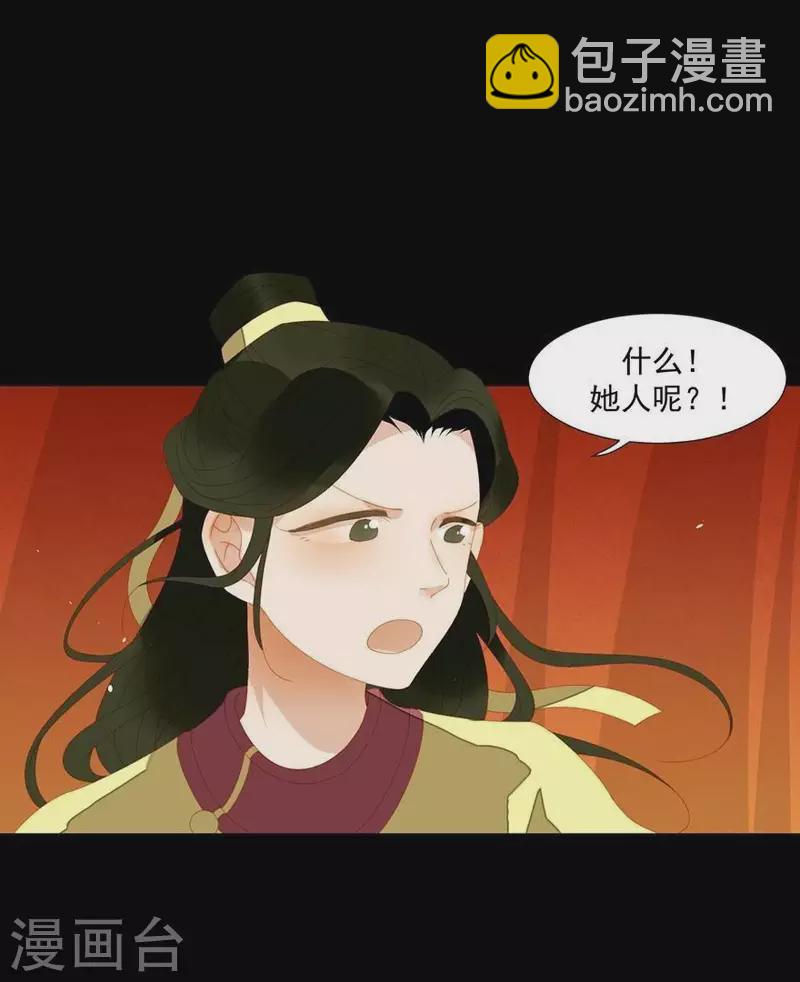 第34话 我像小白脸吗？-第35话