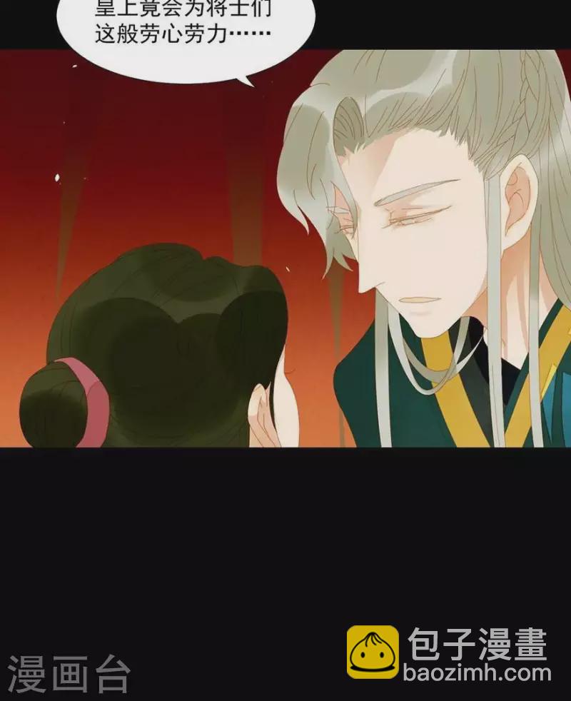 第34话 我像小白脸吗？-第35话