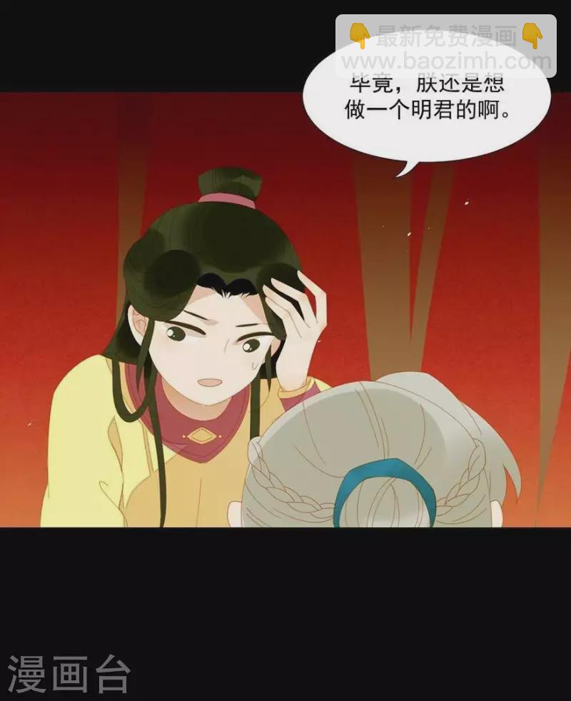 第34话 我像小白脸吗？-第35话