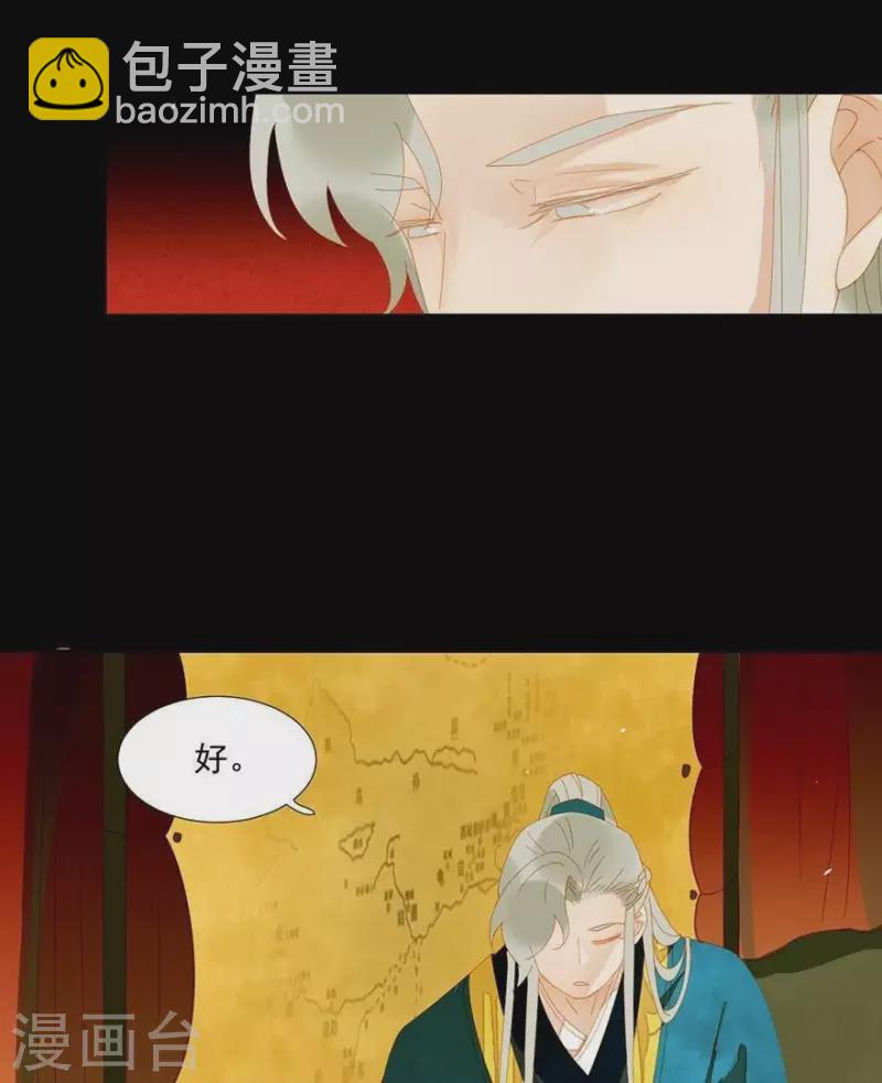 第34话 我像小白脸吗？-第35话