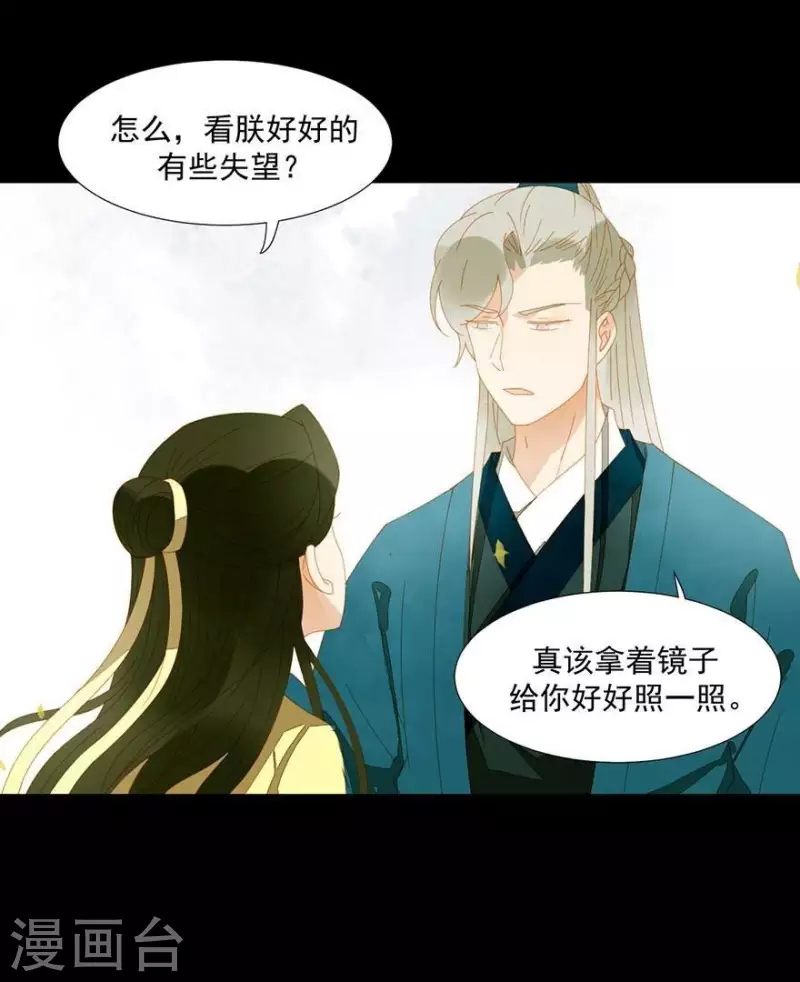 第36话 不能死-第37话