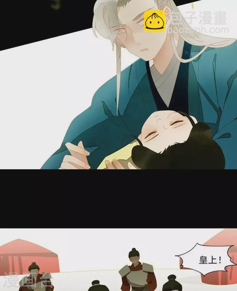 第36话 不能死-第37话