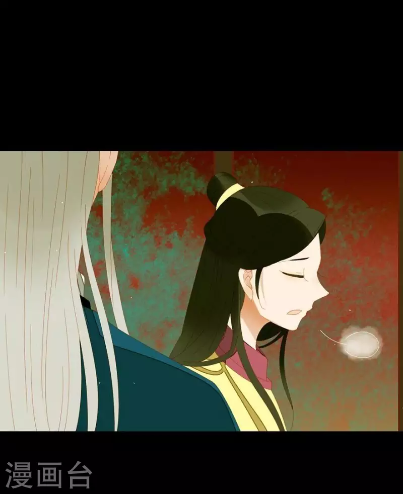 第36话 不能死-第37话