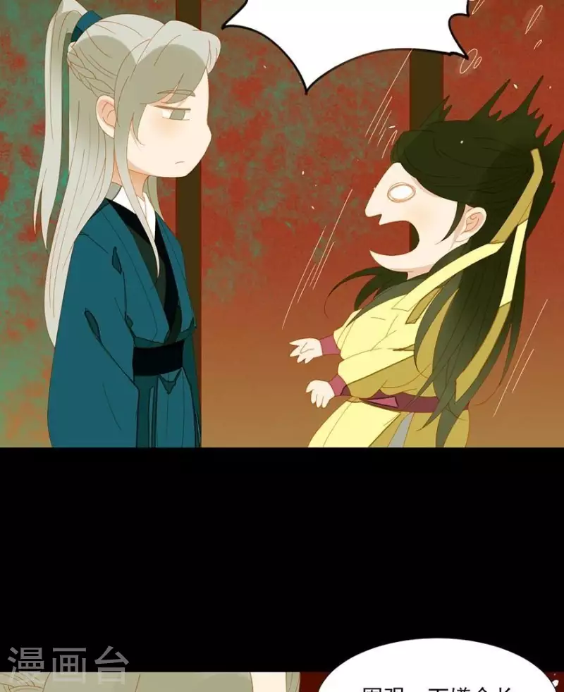 第36话 不能死-第37话