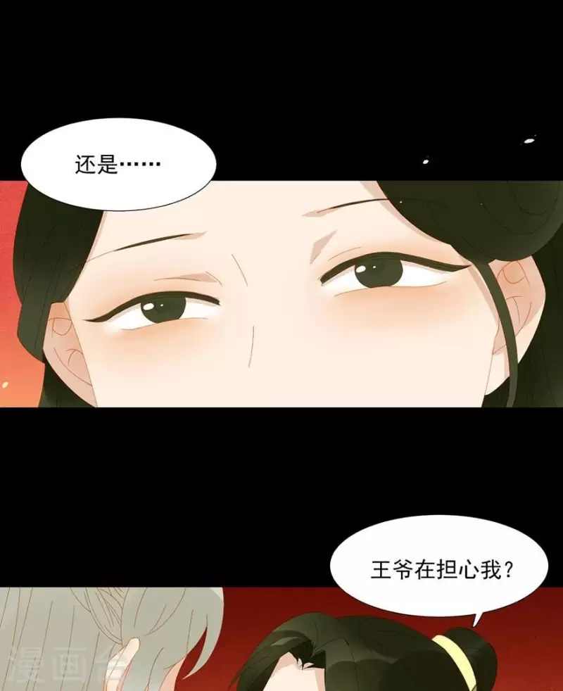 第36话 不能死-第37话