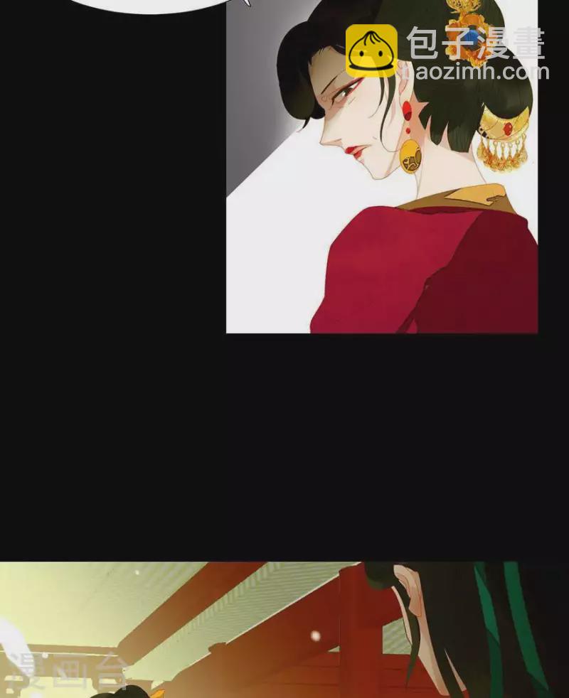 第38话 第38章 感同身受-第39话