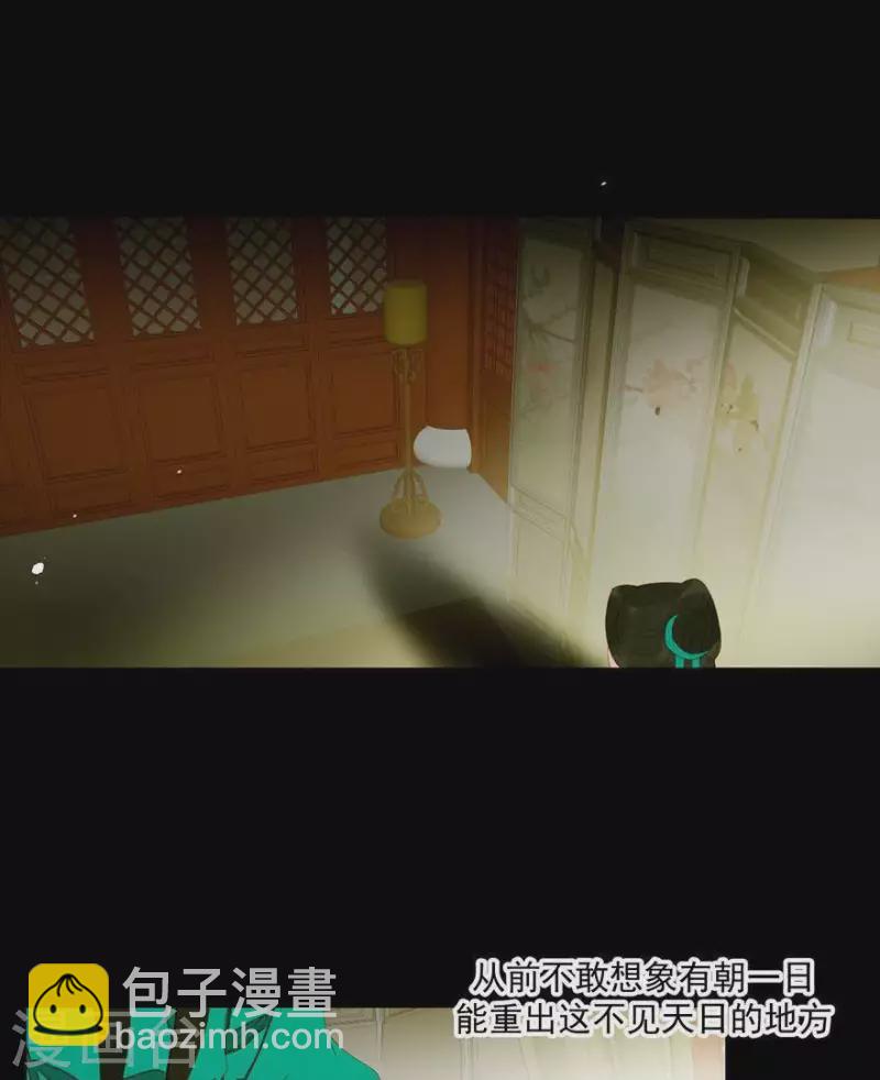 第38话 第38章 感同身受-第39话