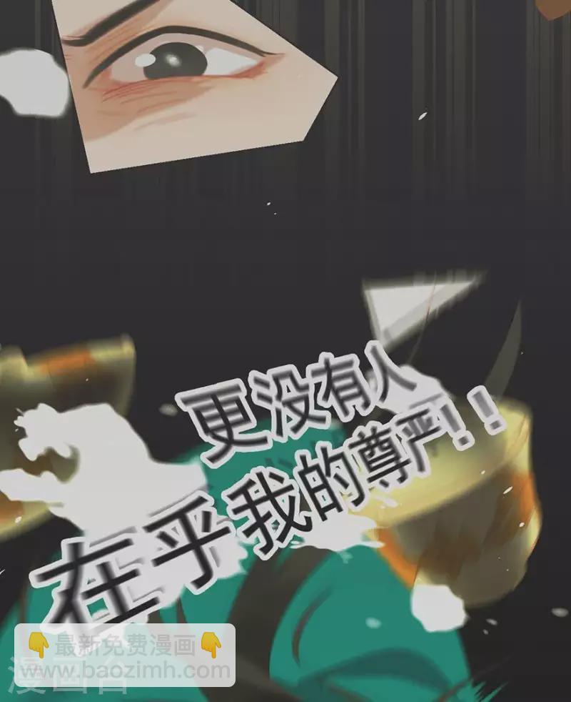 第38话 第38章 感同身受-第39话