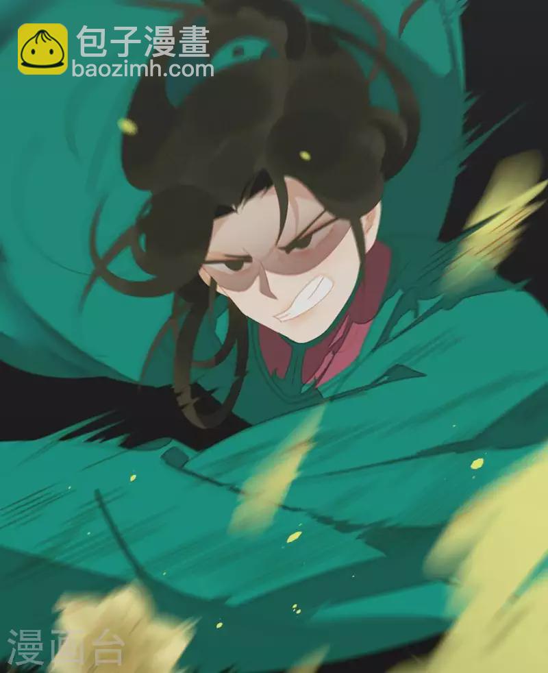 第38话 第38章 感同身受-第39话