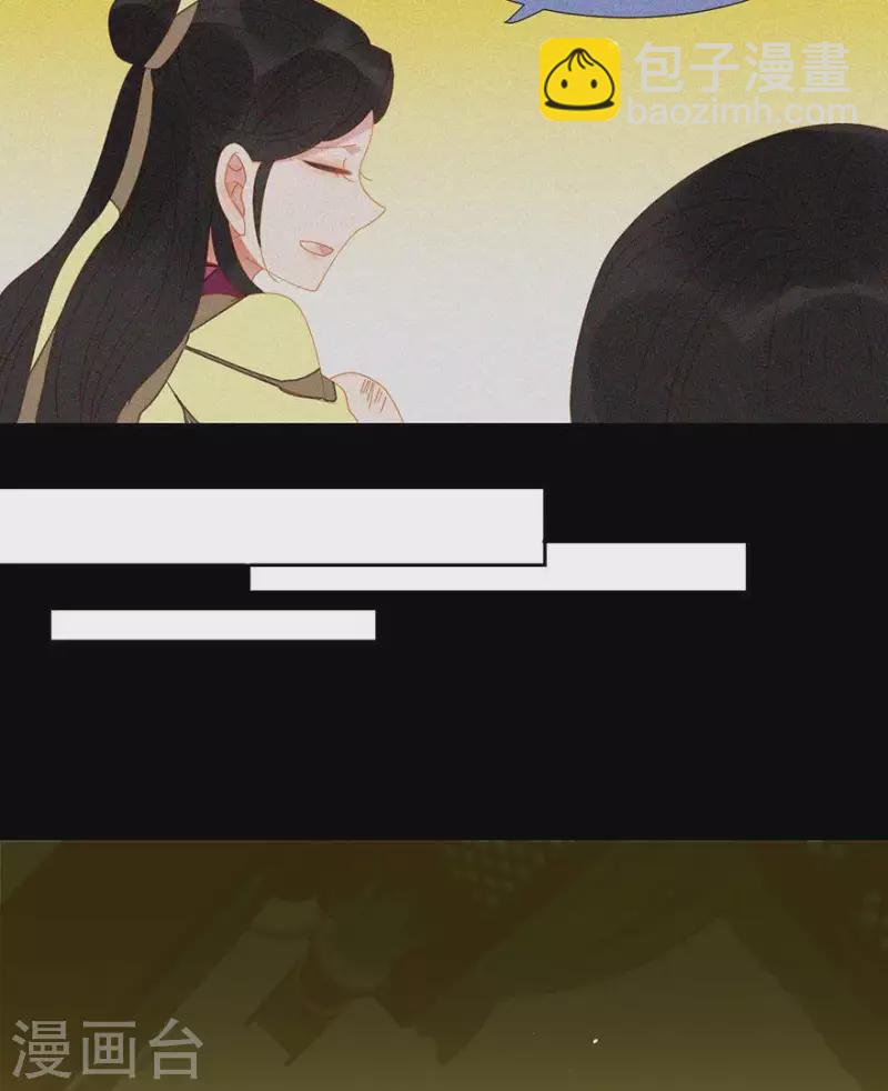 第38话 第38章 感同身受-第39话