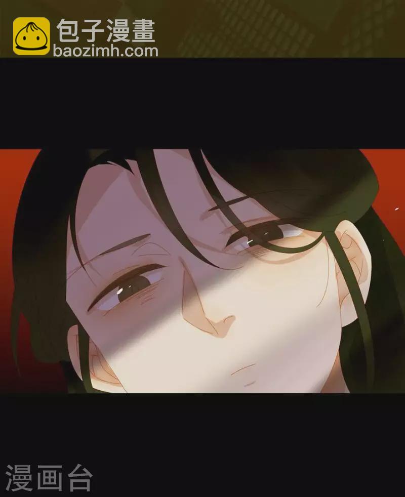 第38话 第38章 感同身受-第39话