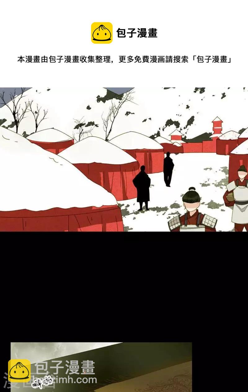 第38话 第38章 感同身受-第39话
