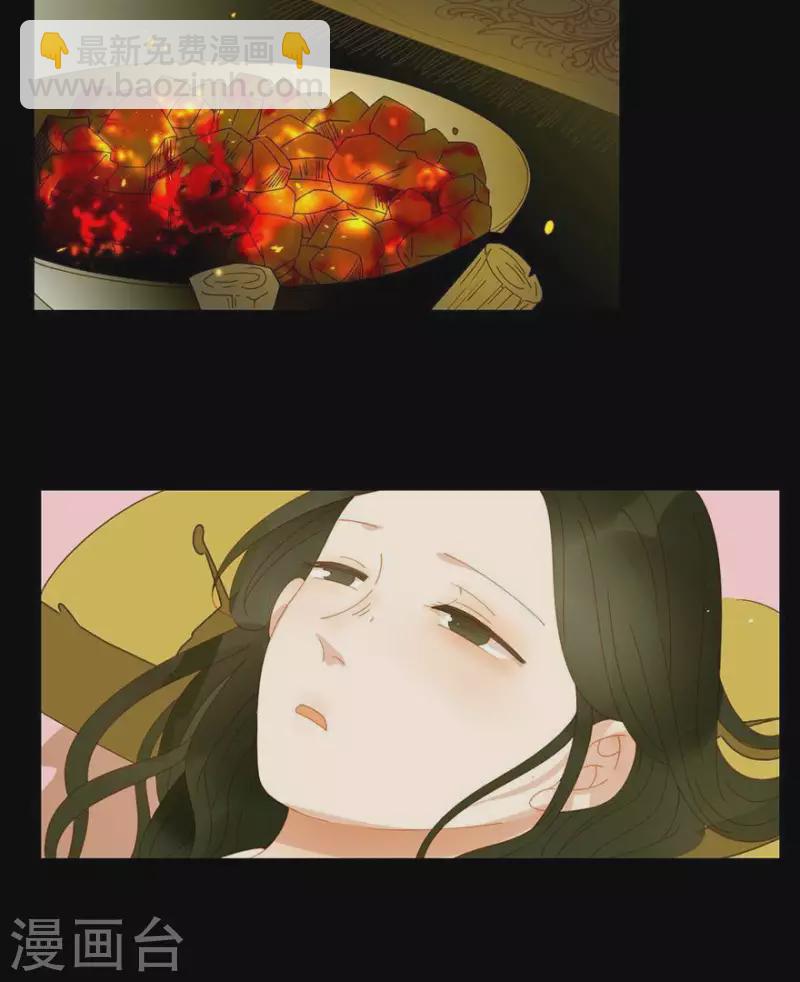 第38话 第38章 感同身受-第39话