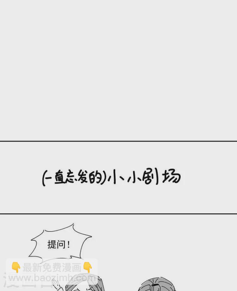 第38话 第38章 感同身受-第39话