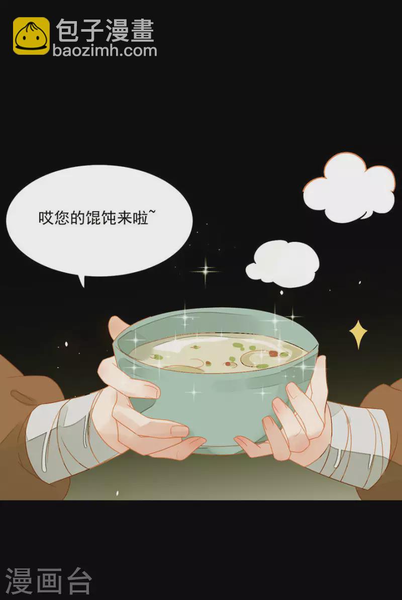 第4话 女装大佬-第5话