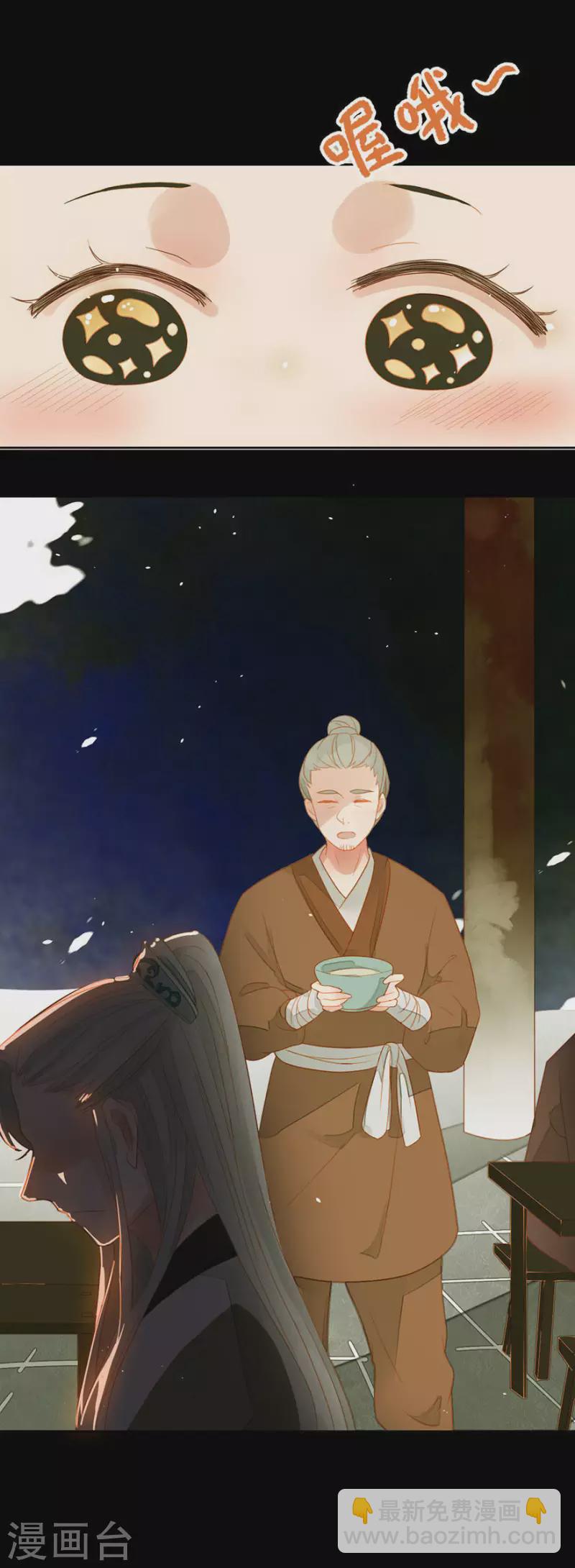 第4话 女装大佬-第5话