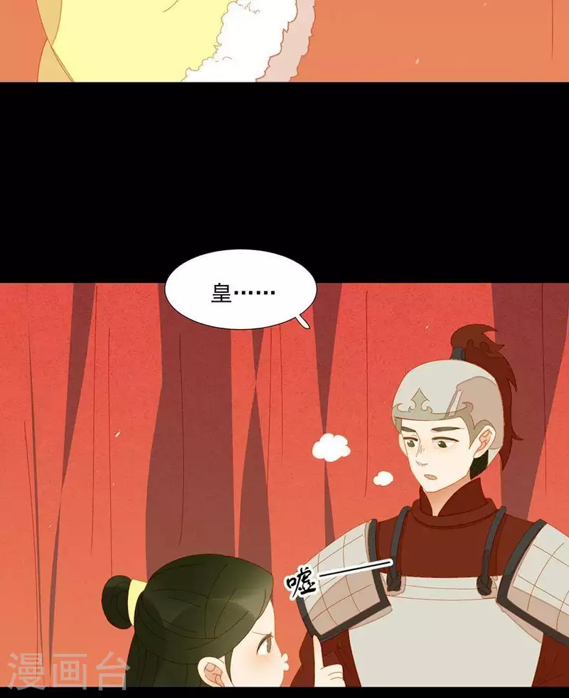 第40话 小秘密被人知道了-第41话