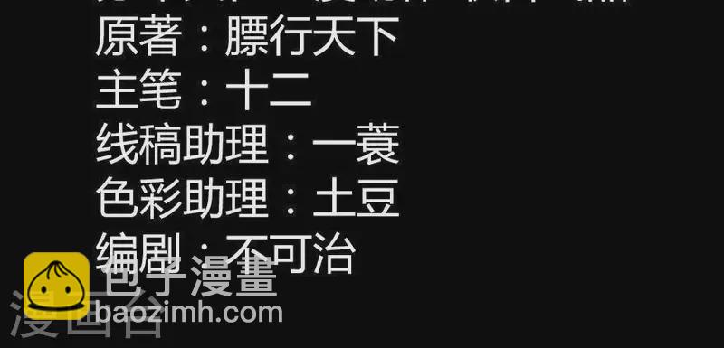 第40话 小秘密被人知道了-第41话