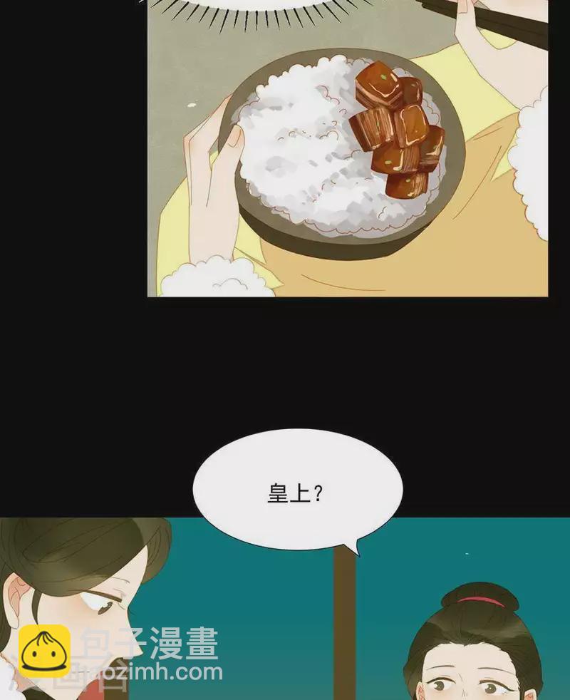 第40话 小秘密被人知道了-第41话