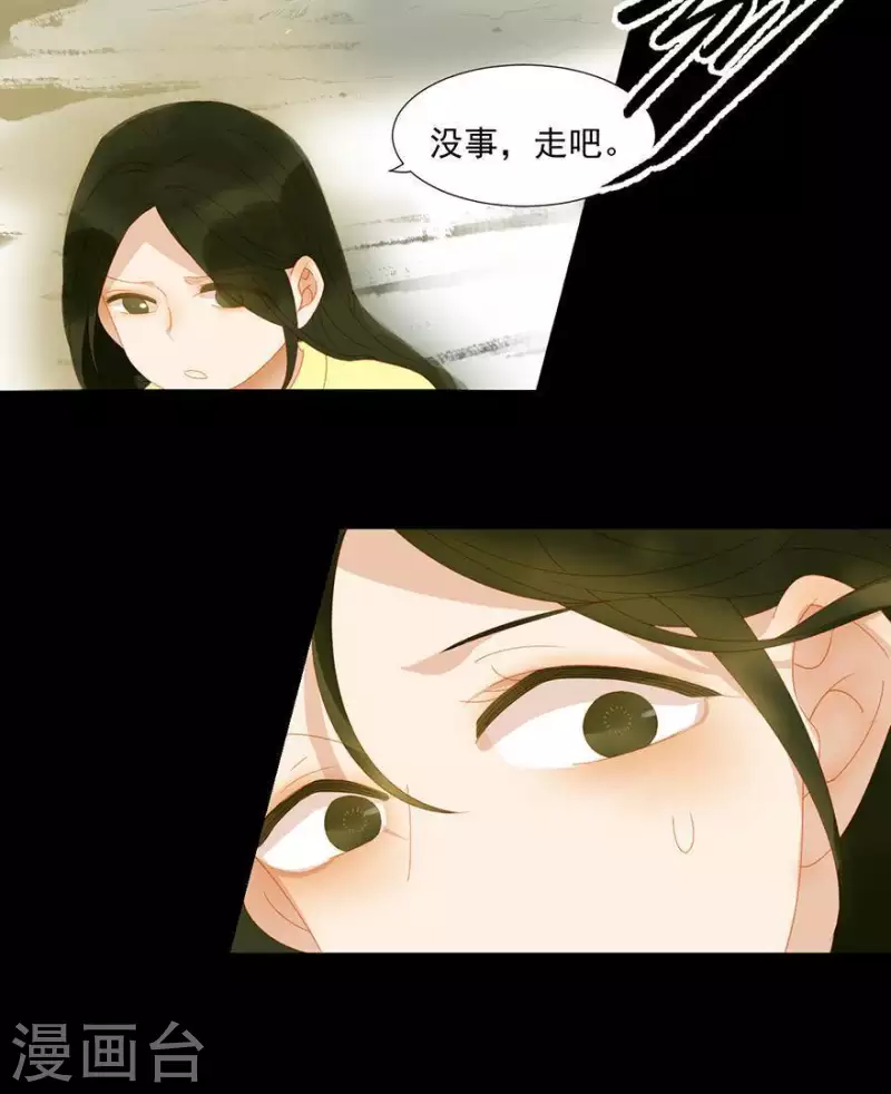 第42话 你要活着来见我-第43话