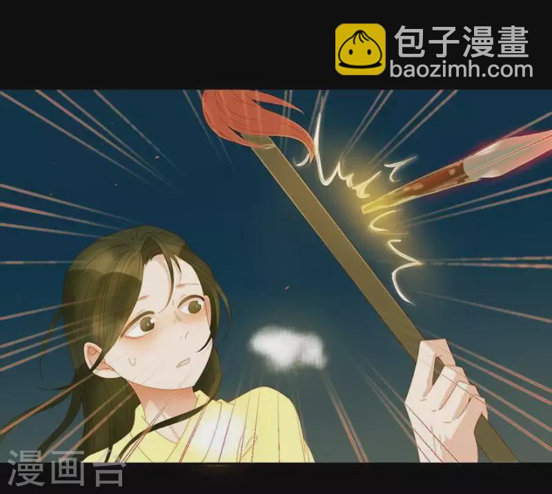 第42话 你要活着来见我-第43话