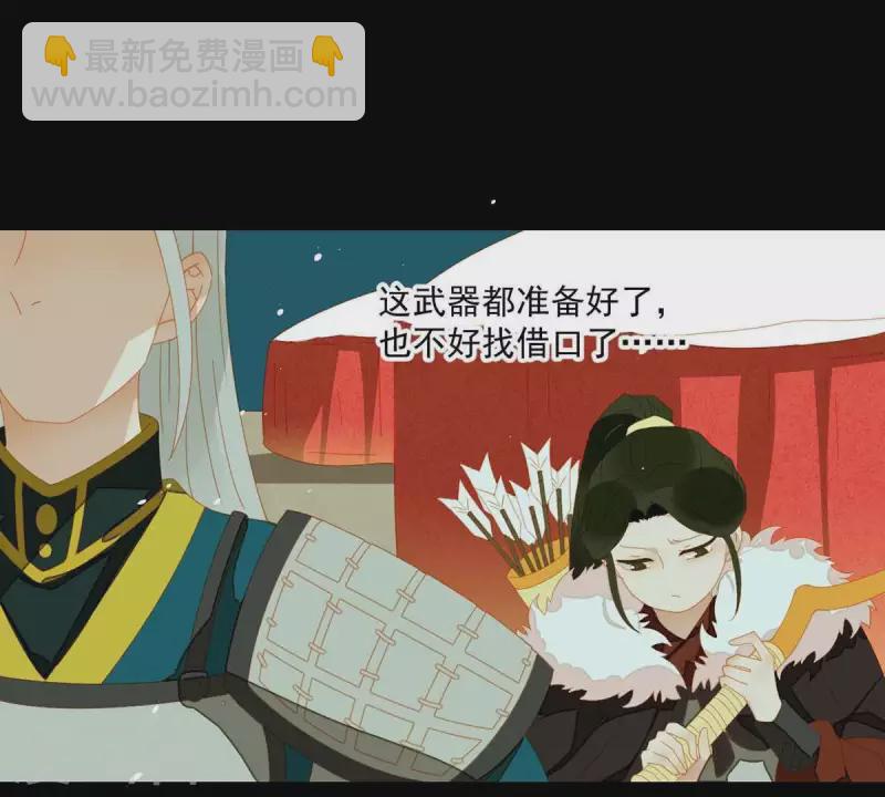 第44话 擒贼先擒王(1/2)-第45话