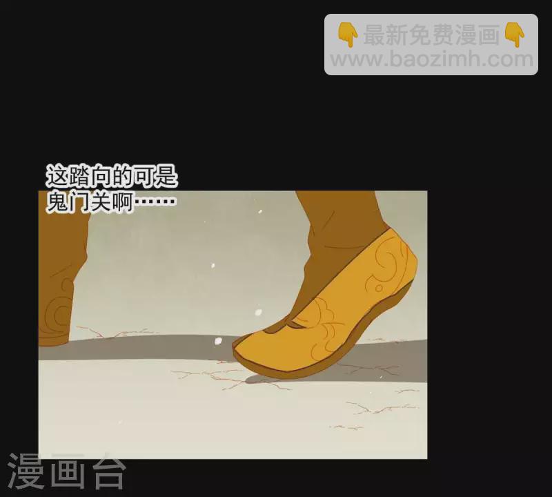 第44话 擒贼先擒王(1/2)-第45话