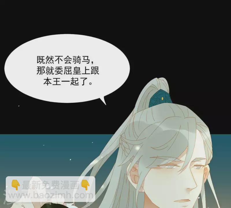 第44话 擒贼先擒王(1/2)-第45话