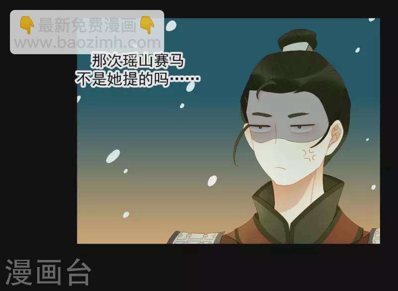 第44话 擒贼先擒王(1/2)-第45话