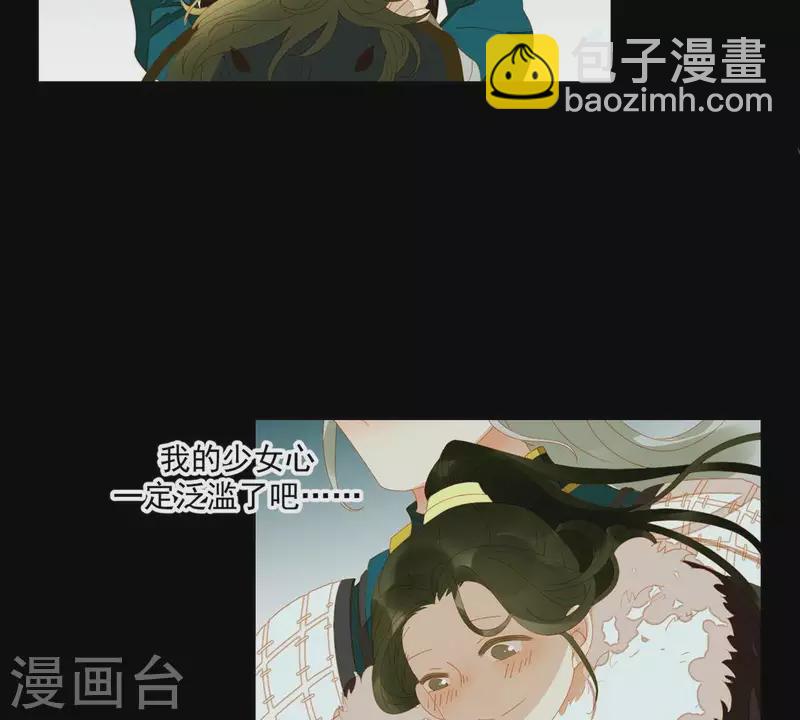第44话 擒贼先擒王(1/2)-第45话