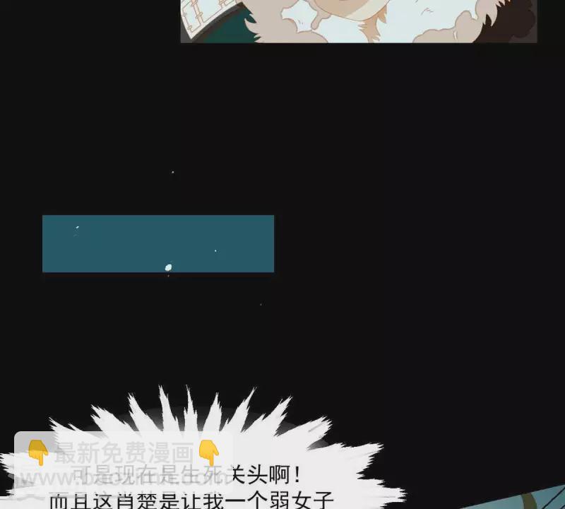 第44话 擒贼先擒王(1/2)-第45话