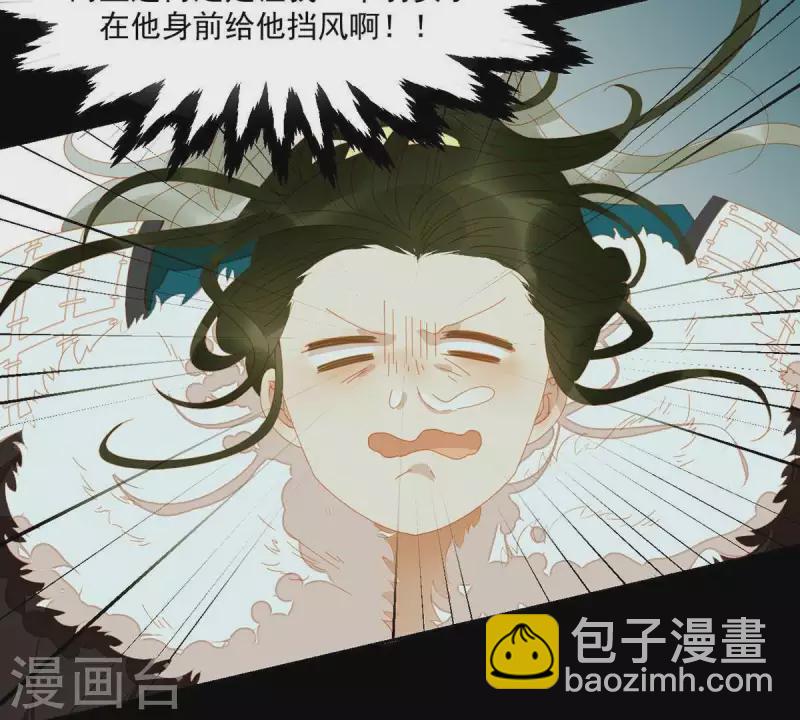 第44话 擒贼先擒王(1/2)-第45话