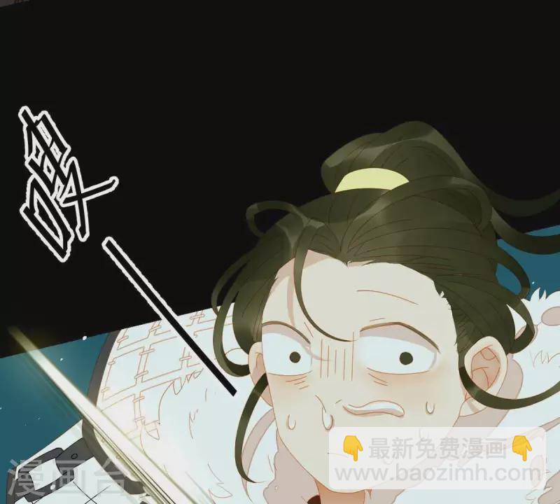第44话 擒贼先擒王(1/2)-第45话